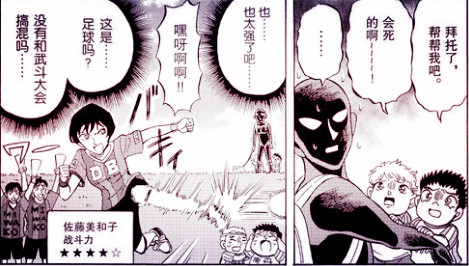 名侦探柯南最受欢迎五个角色,名侦探柯南角色综合实力排名