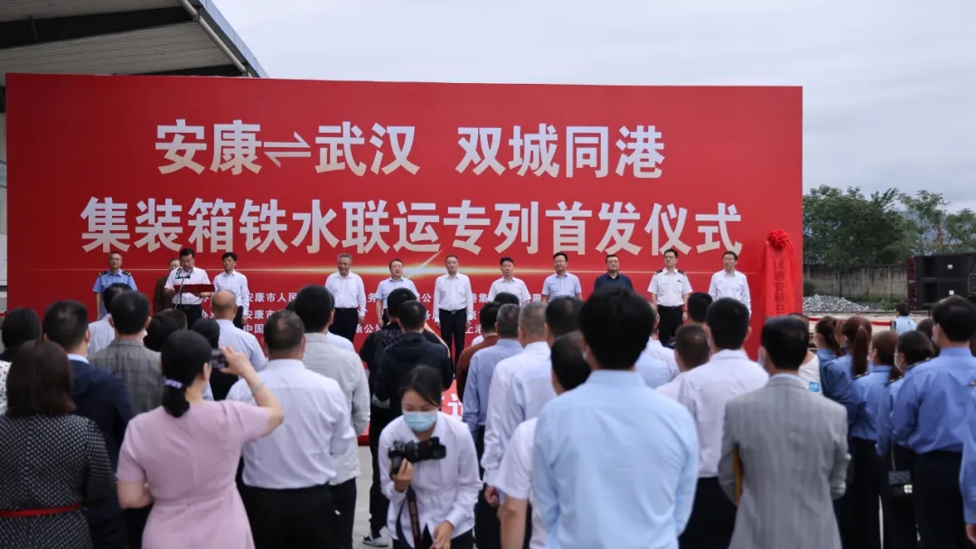 瀹夊悍閾佹按鑱旇繍,瀹夊悍涓涓撳垪