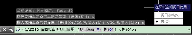 cad图层怎么隐藏下一个图层,cad图层隐藏和隔离的区别