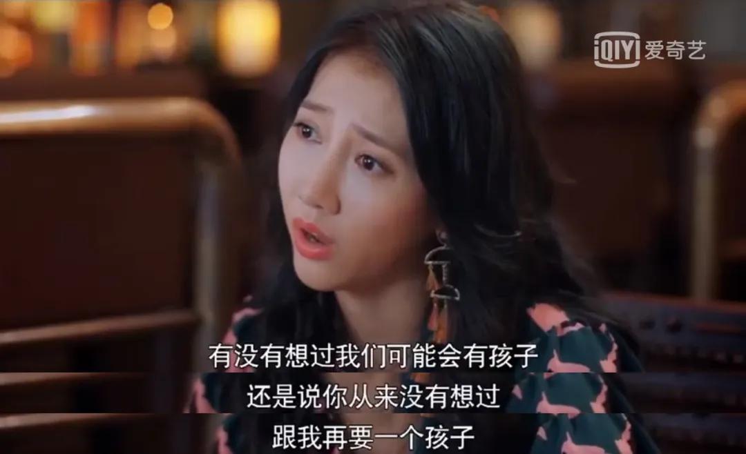 男友背着我“养”前任：她太可怜了，我不舍得