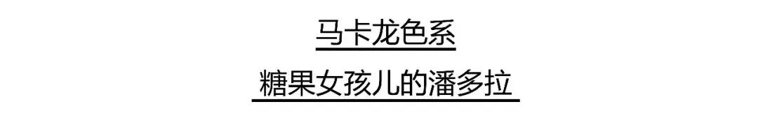 不白、不高、没背景的女孩，如何做到一条ins卖19万？