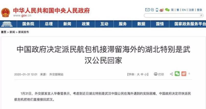 新冠天价账单价目表,新冠肺炎治愈费用详情