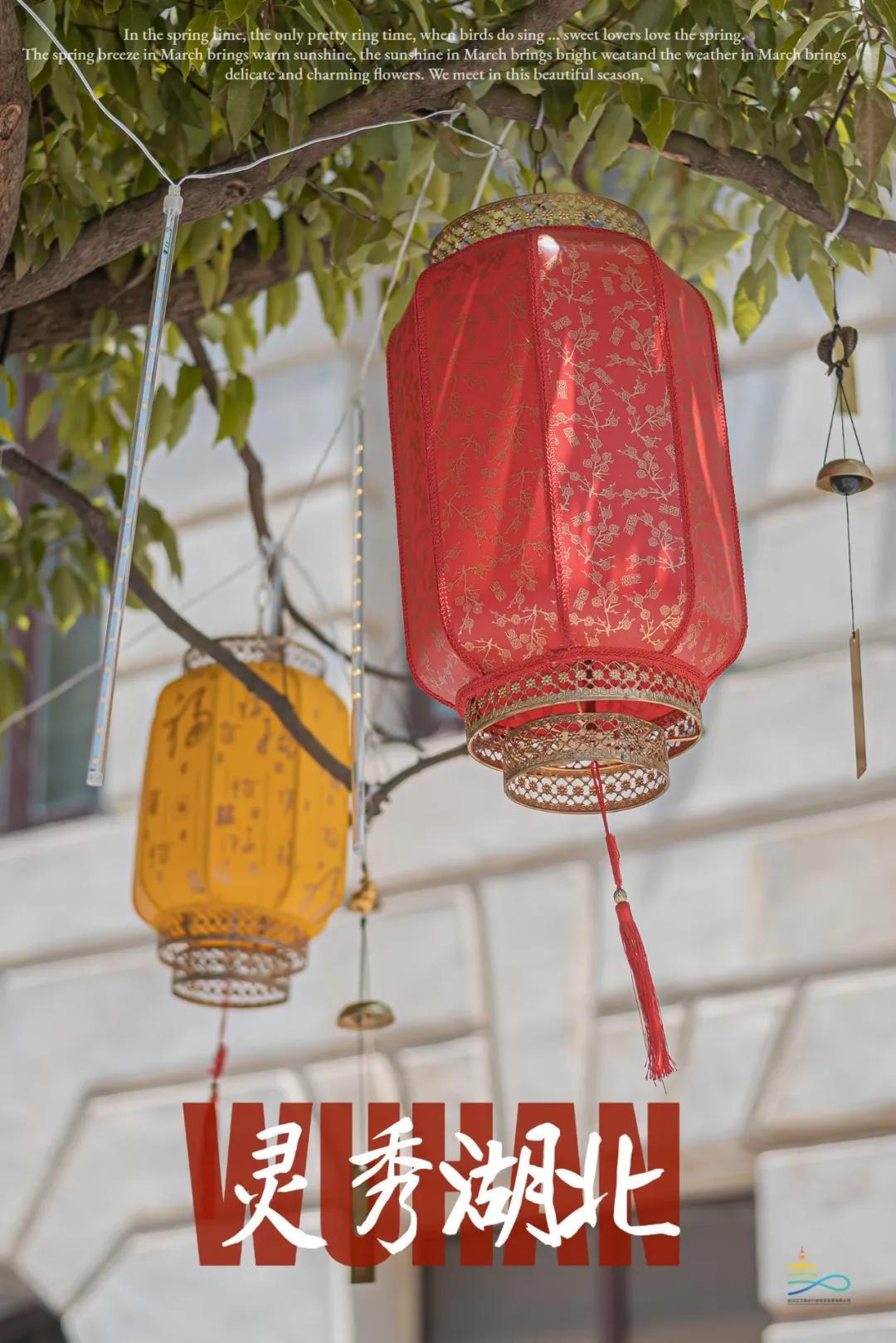 *风汉**国潮、精美汉绣已就位,江汉路五一等你来打卡