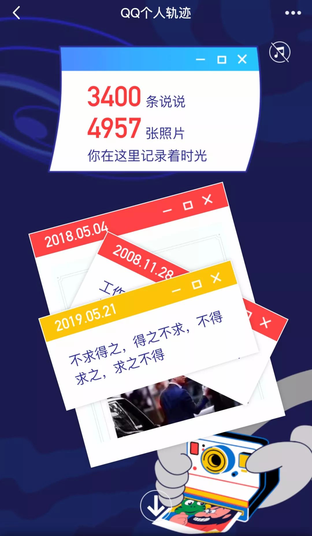 QQ、狐友及凤姐销号，老网红的旧船票能否登上新媒体社交这艘客船
