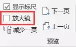 word打印都有哪几种方法,为什么word无法打印pdf正常打印