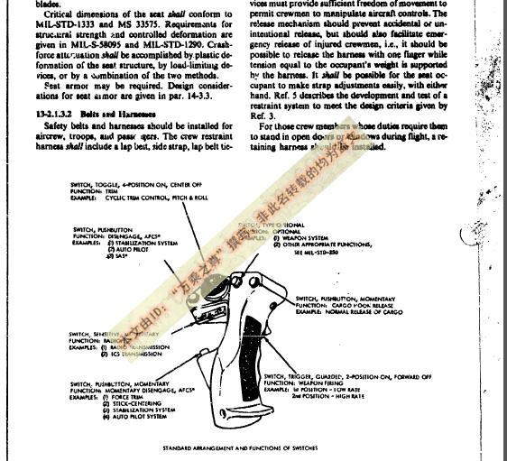 飞行没有声音怎么回事,隐形飞机没有声音