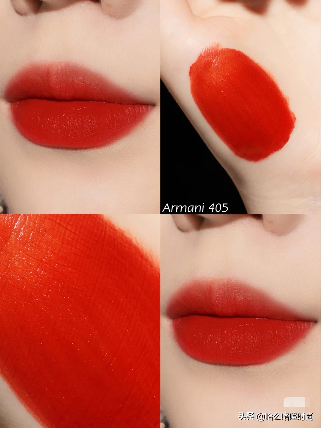 阿玛尼红管205和405哪个好看,阿玛尼红管405过气了吗