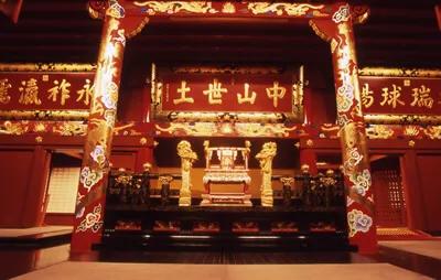 从琉球传统乐器“三味线”谈琉球之归属