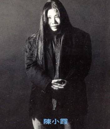 陈小霞歌曲十首,陈小霞歌曲翻唱