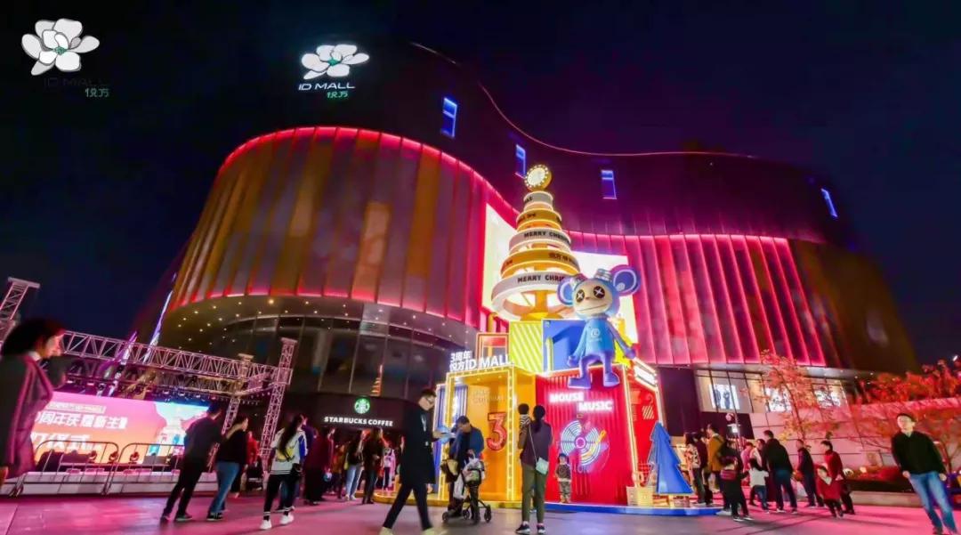 合肥最大的商场几点关门,合肥多家商场缩短营业时间