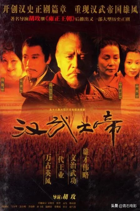 清平乐最好看的5部剧,清平乐十大经典剧