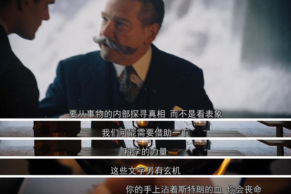 东方快车谋杀案是谁杀人的,17年东方快车谋杀案