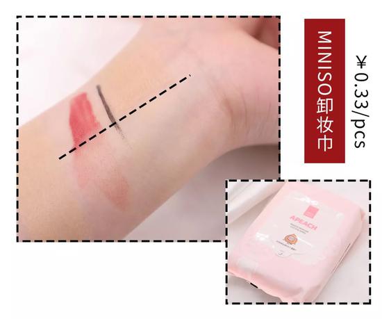 卸妆巾评测|月销20万+的花西子表现如何？