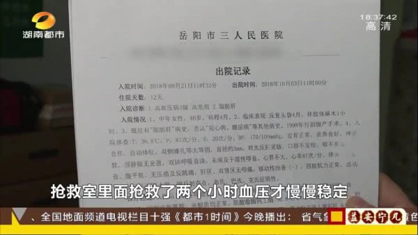 湖南岳阳祖传老中医,湖南岳阳名中医专治不治之症