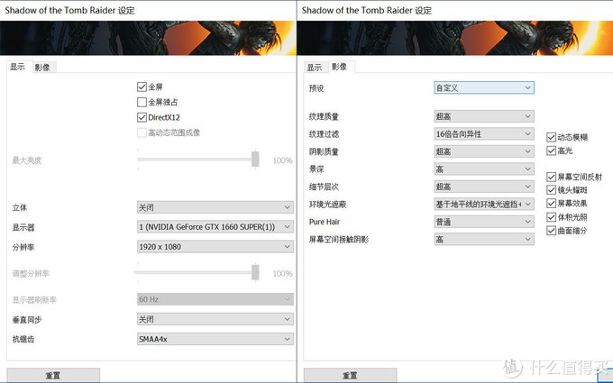 gtx1660super大概是什么水平,gtx1660super测评