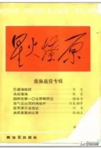 国家一级文物木头,国家一级物品