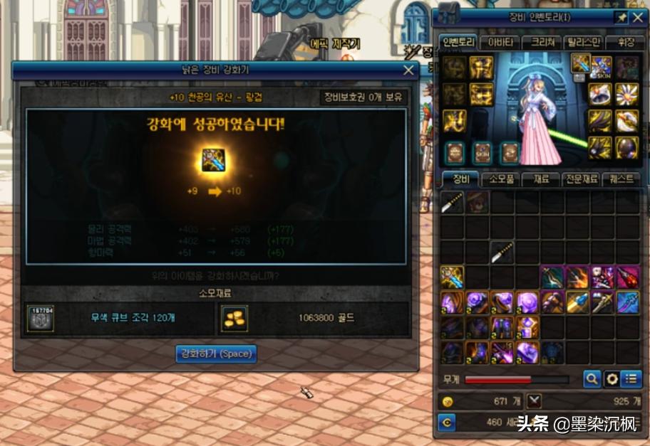 dnf最新更新增强削弱,dnf武器强化多少外观变金色