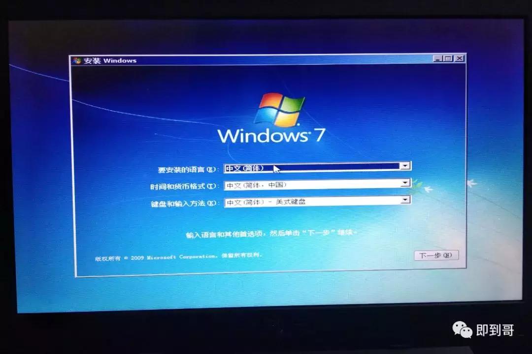 微软官方u盘制作工具下载win7,没有u盘怎么在微软下载win10