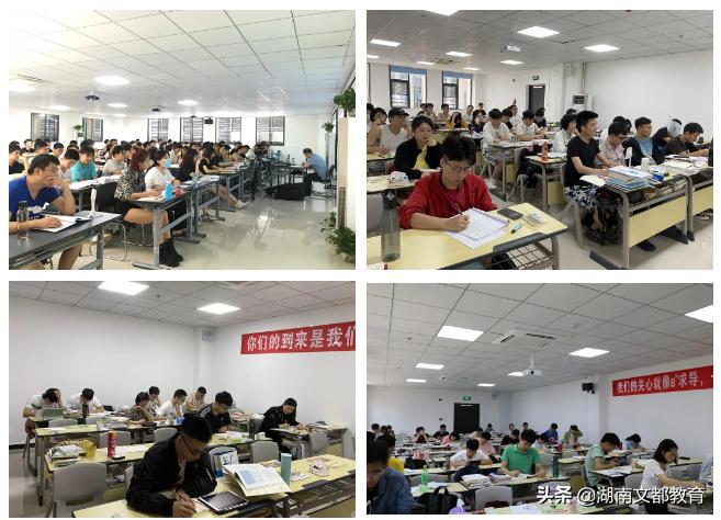 文都考研21暑期集训营,长沙阅读培训夏令营选哪个