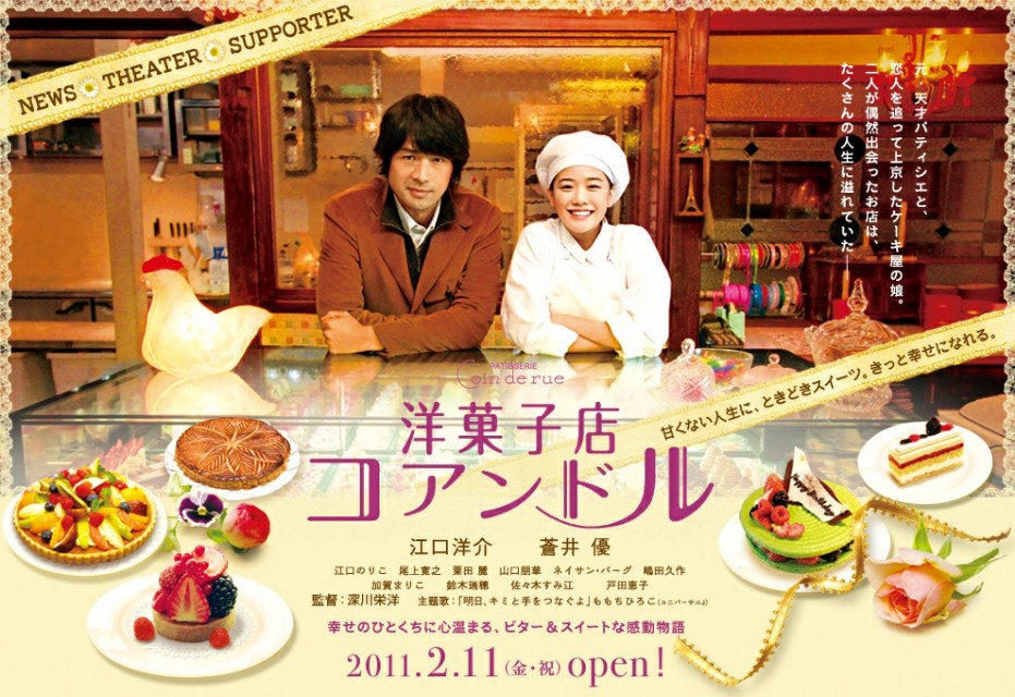 强烈推荐9部治愈系美食电影,吃货必看的20部经典美食电影