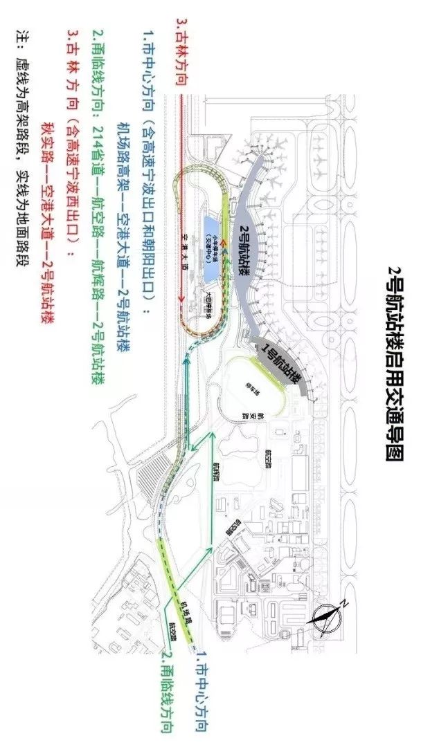 宁波栎社机场t2航站楼,宁波栎社机场停车场怎么去航站楼