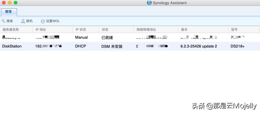 群晖ds1517升级,群晖ds3617系统使用