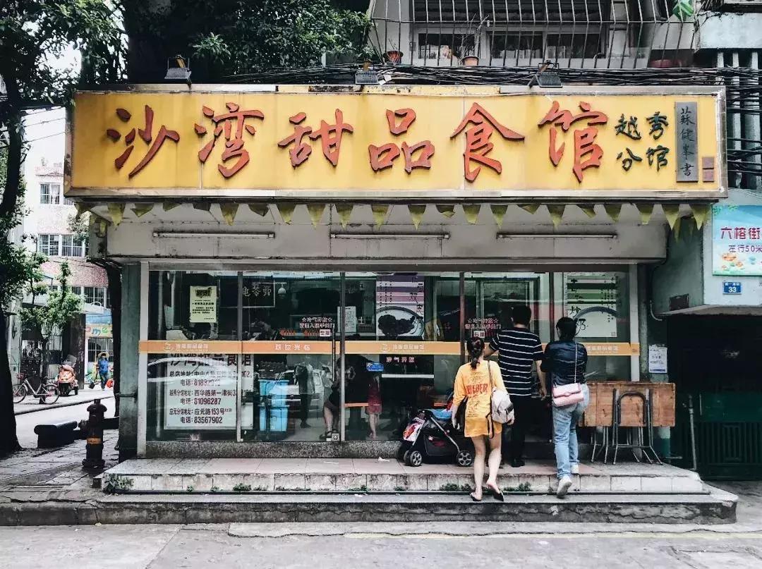骞垮窞澶忓ぉ绯栨按澶ц祻,骞垮窞澶忓ぉ绯栨按缇庨鎺ㄨ崘
