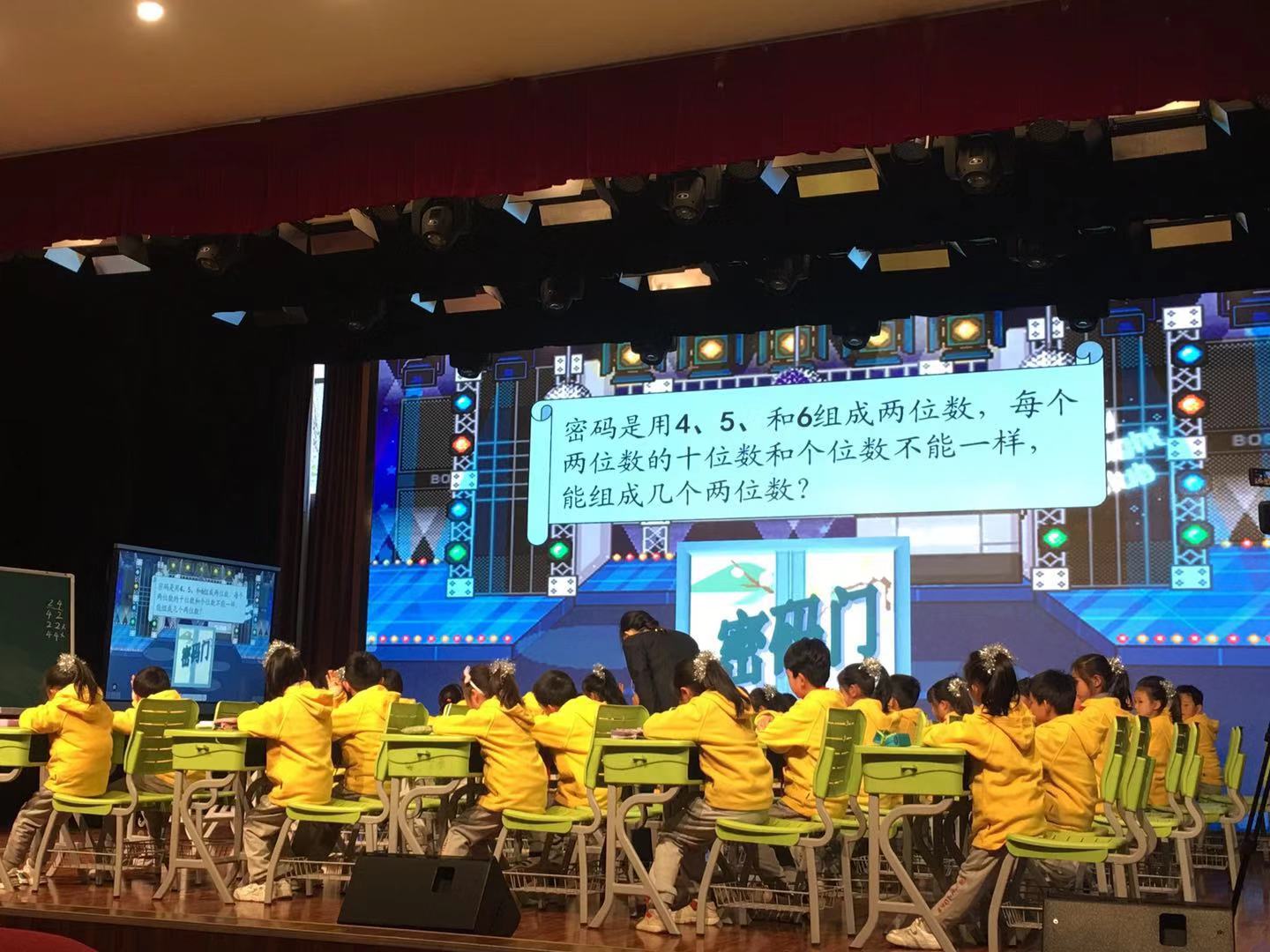 昆明西南联大附属学校小学,昆明西南联大小学