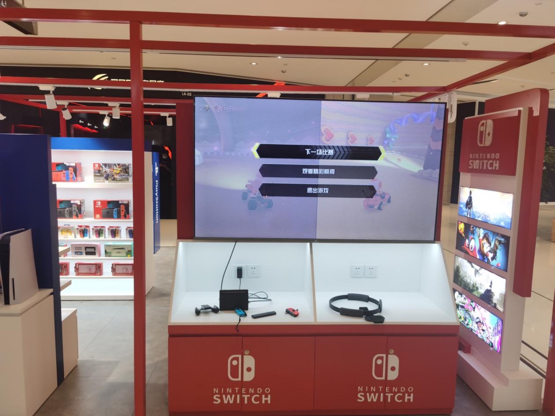任天堂switch专卖店合生汇店,任天堂switchlite专卖店青岛