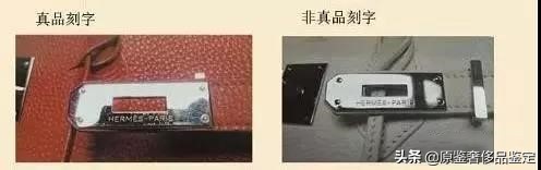 中检奢侈品包包鉴定师课程,鉴别师鉴别爱马仕