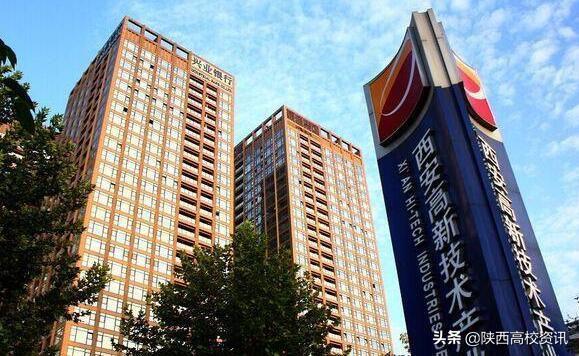 陕西二本可以报考几个学校,陕西省三校生可以考的二本学校