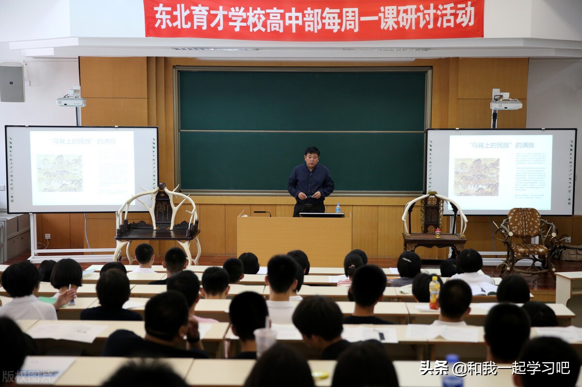 辽宁三所中学入围百强中学榜单,辽宁省进入全国百强的中学有几所