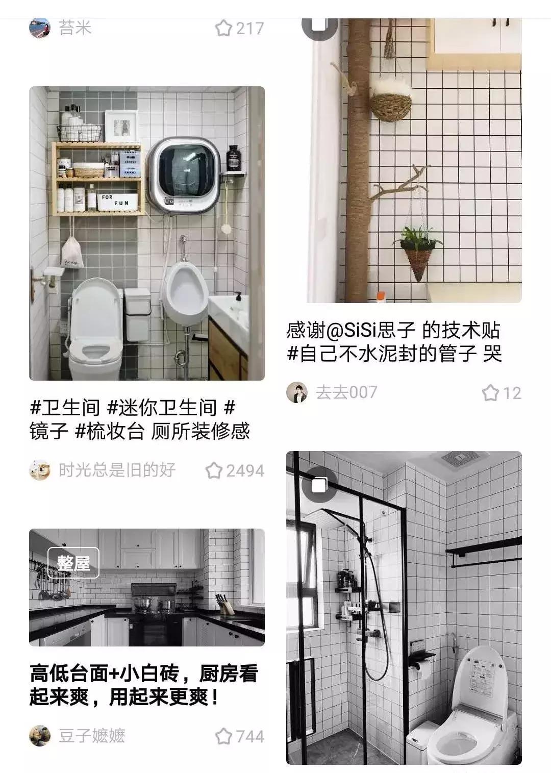 小心你的习惯改变你的性格,千万别用你糟糕的审美