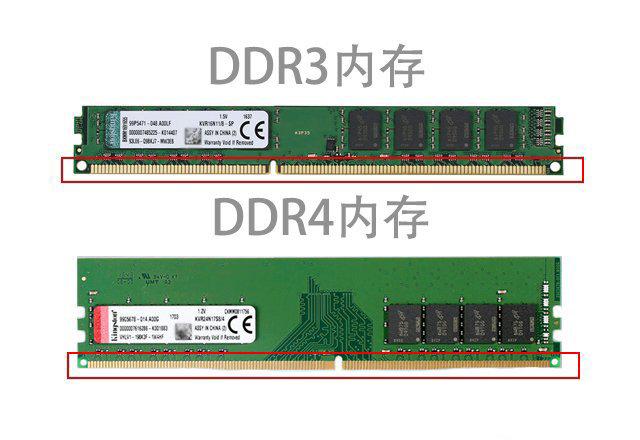 电脑自带4g内存能装16g内存条吗,电脑内存不够是加硬盘还是内存条
