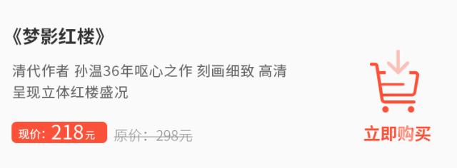 人民日报整理的90个易误用的成语,你必须知道的100个易错成语