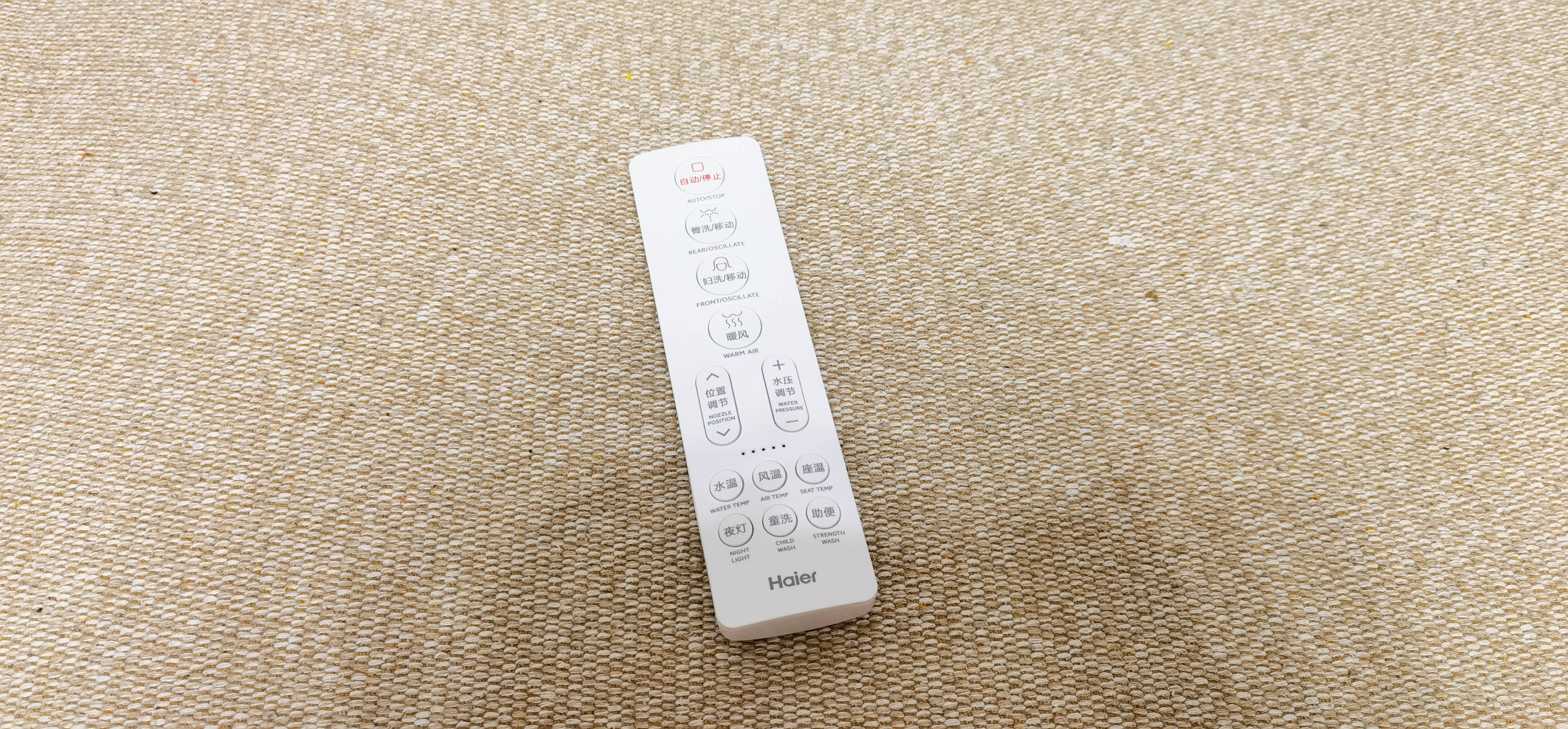 海尔卫玺m17u1智能马桶盖测评,海尔智能马桶盖x3-m16u1