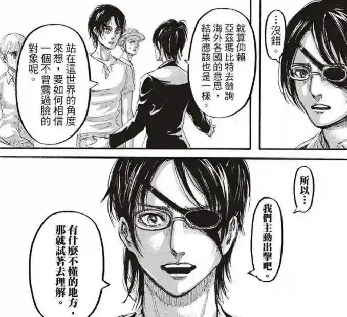 进击的巨人不同时期的艾伦,进击的巨人艾伦最可怕的形态