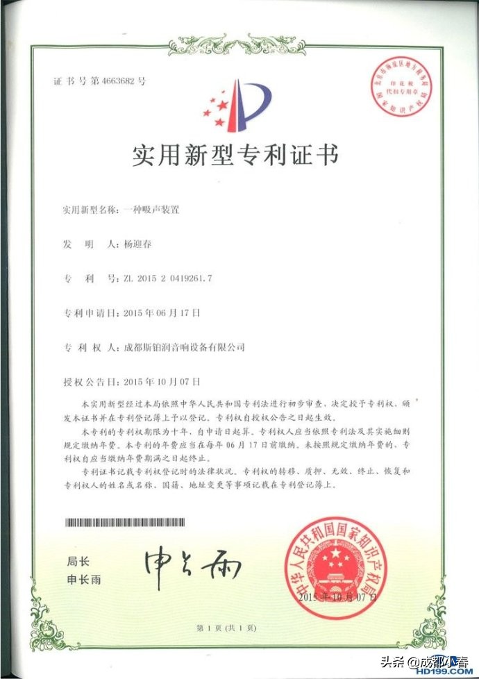 160909转载——亚特兰大HIFI旗舰的MINI视听室7.1.4影院+金琅HIFI