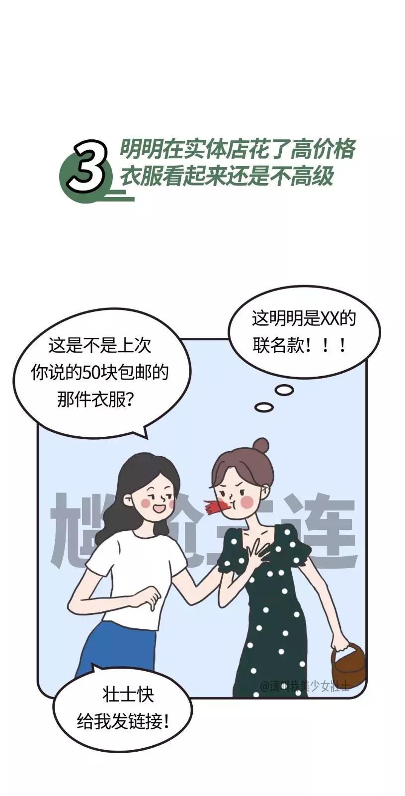 15个小众品牌实穿好看,便宜穿搭小众品牌有哪些