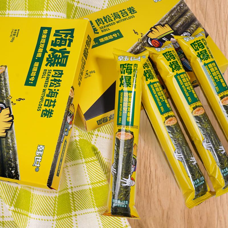 淘宝好吃的零食品牌排行榜,淘宝上好吃的零食推荐