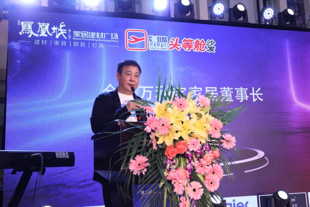 芝华仕头等舱沙发南京实体店,芝华仕头等舱沙发盛大开业优惠