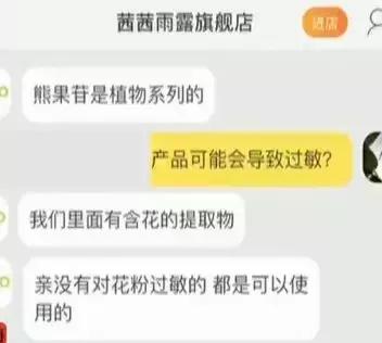 国内公认垃圾面膜曝光事件,央视曝光烂脸面膜名单