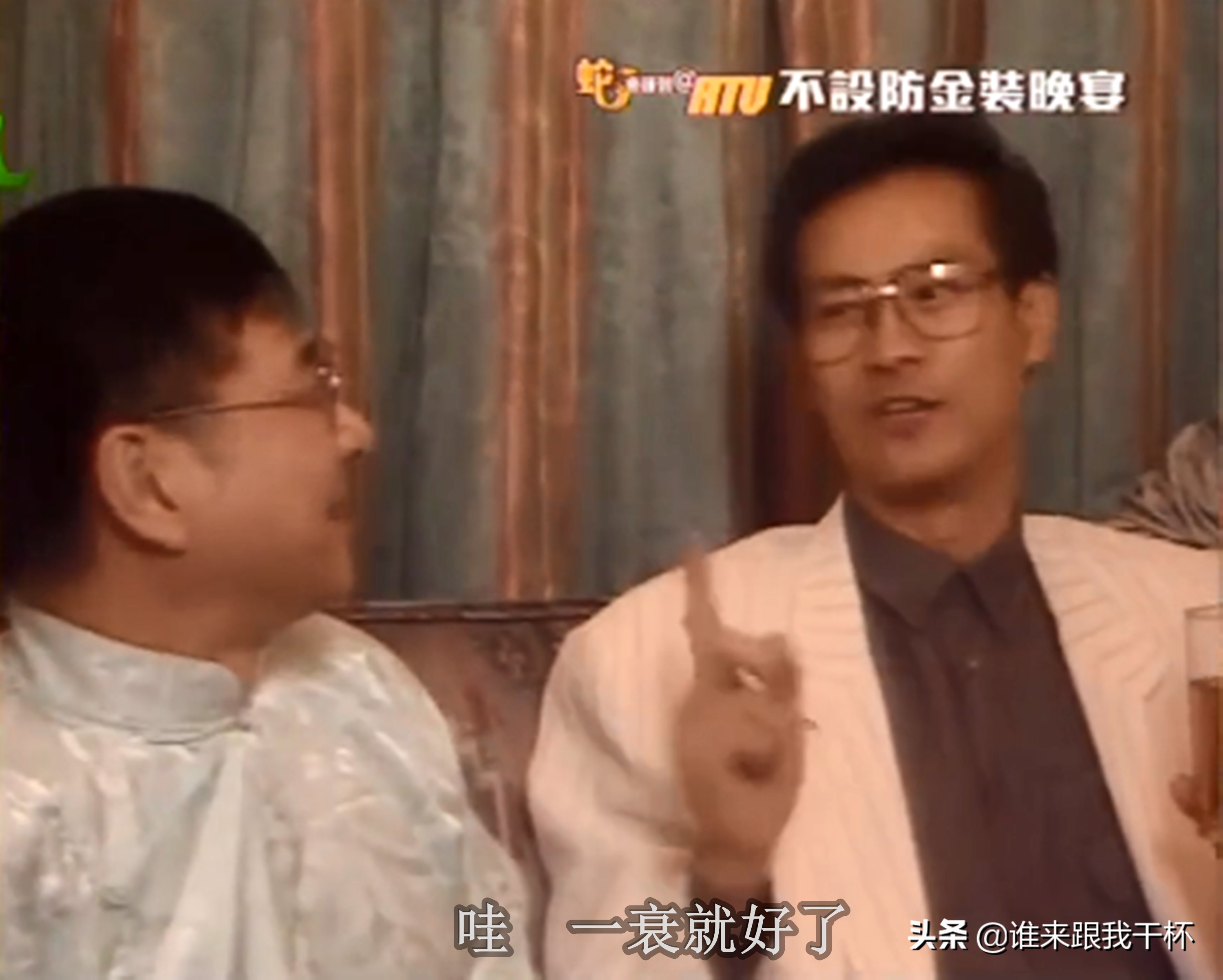 黄霑与郑少秋,郑少秋与黄霑