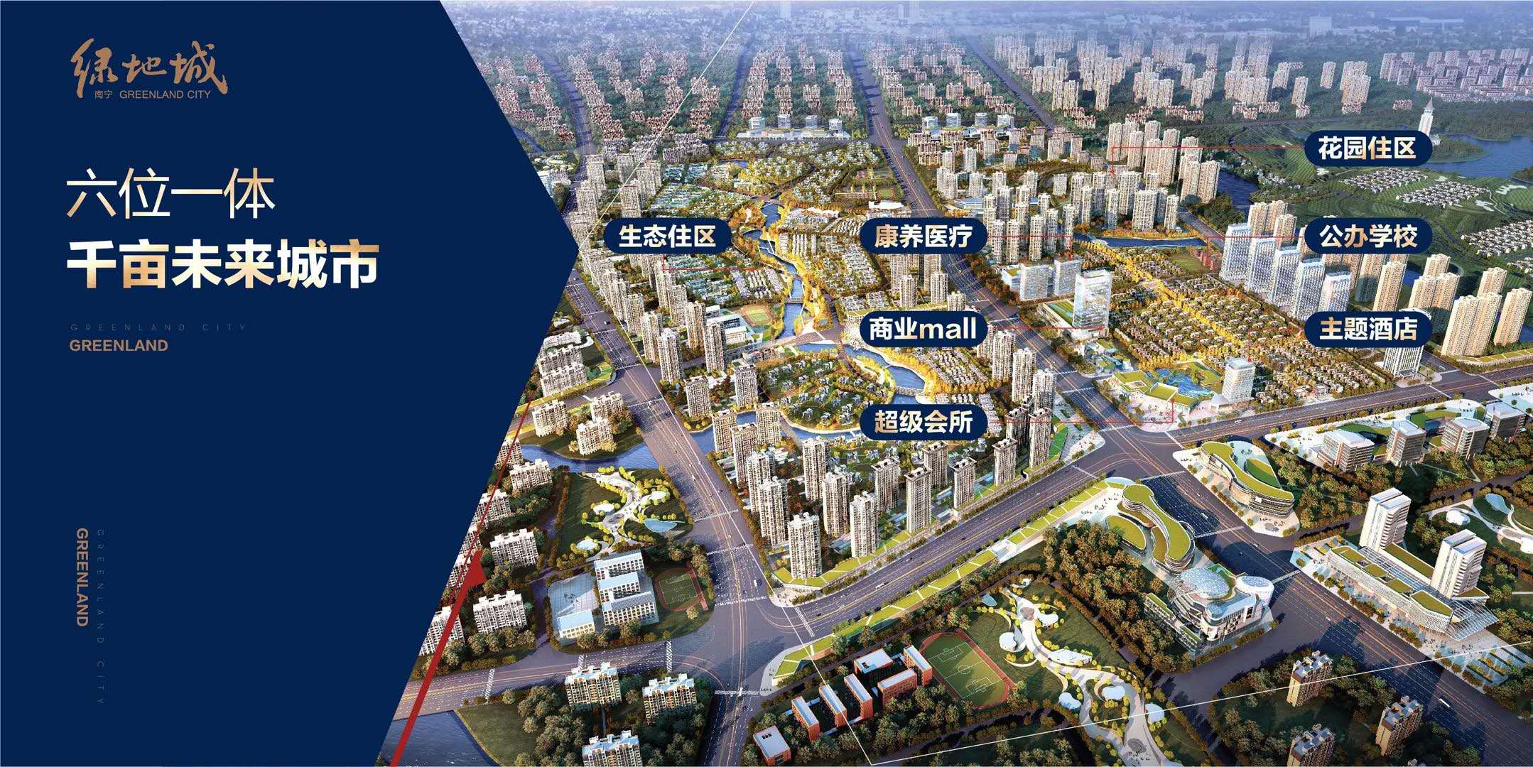 绿地城1期团购,绿地城中特惠房源