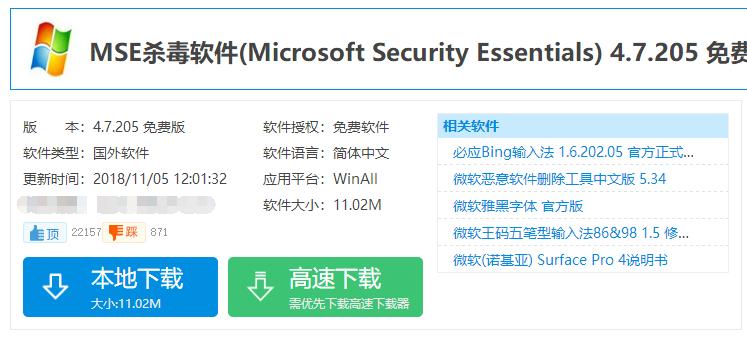 新的电脑应该安装哪些软件,新电脑怎么安装免费的office软件