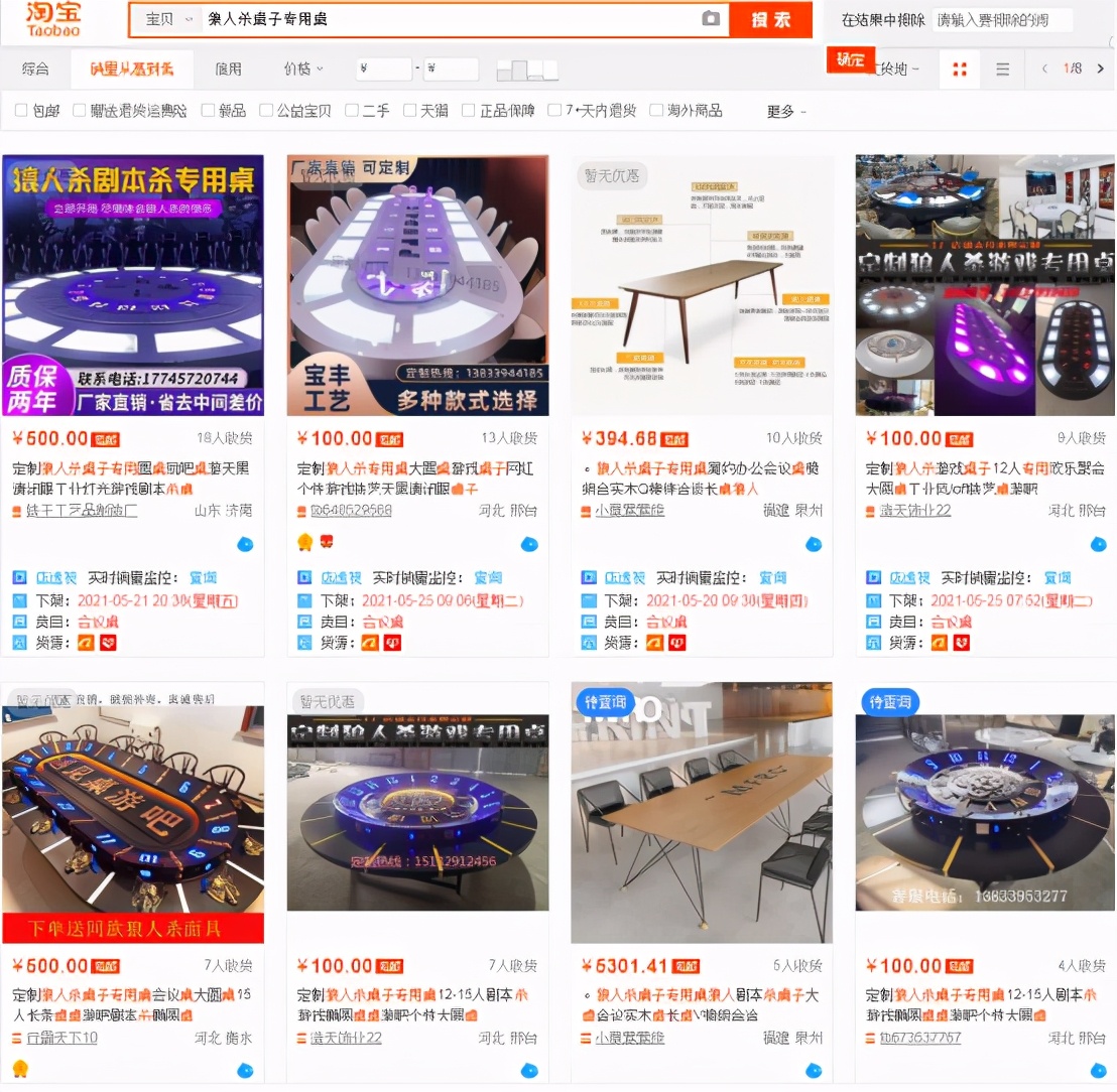 蓝海产品类目清单,蓝海类目操作思路