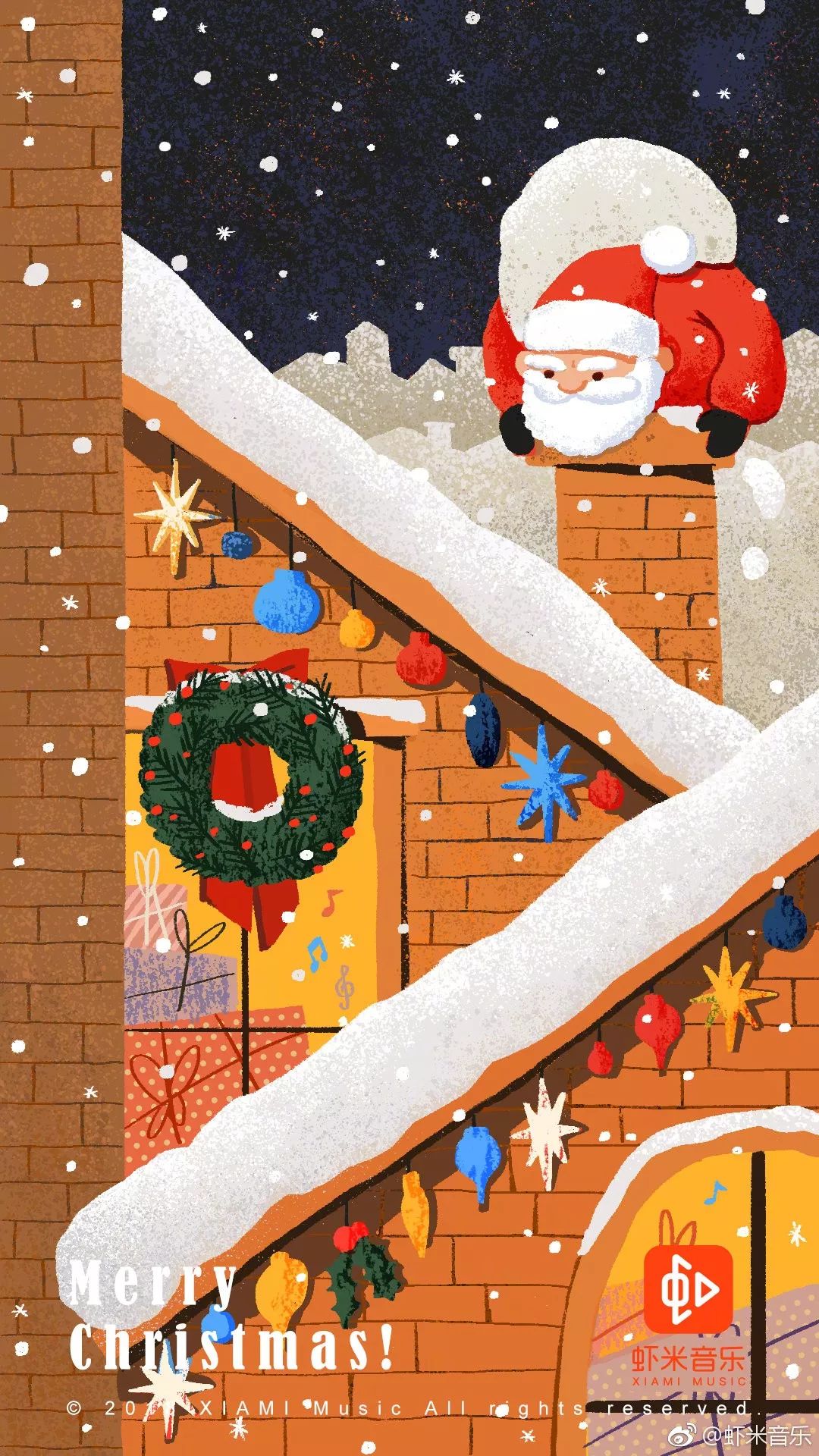 圣诞福利海报文案,圣诞节海报文案一句话简短