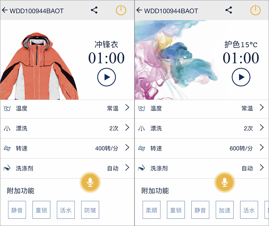 第六感交互旋钮测评,第六感交互旋钮