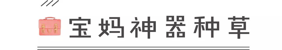 辣妈空翻宝宝翻跟头,辣妈种草机