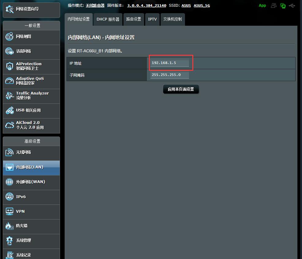 光猫换了怎么设置网络,光猫如何改wifi6